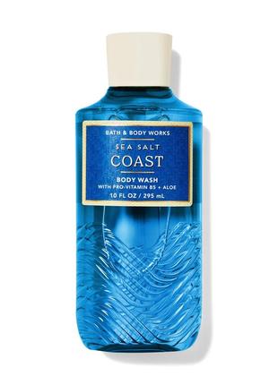 Парфюмированный гель для душа bath and body works sea salt coast