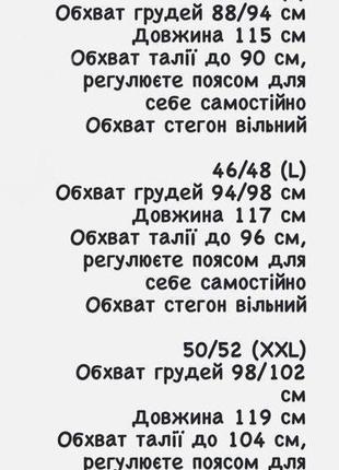 Сукня сорочка жіноча довга міді з поясом легка базова квіткова нарядна гарна повсякденна рожева бежева блакитна демісезонна весняна на весну платя9 фото