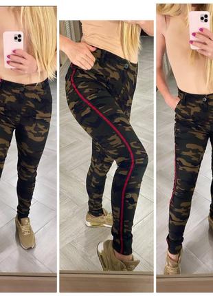 Джинсы женские стрейчевые камуфляжные, есть подростковые размеры fashion дж 550-1