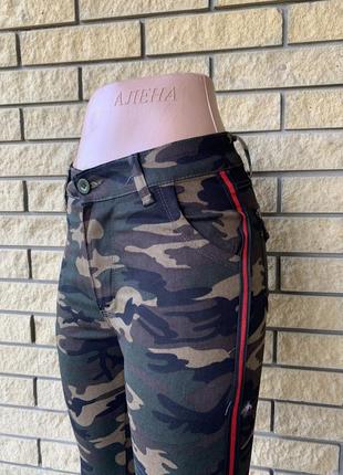 Джинси жіночі стрейчеві камуфляжні, є підліткові розміри fashion дж 550-17 фото