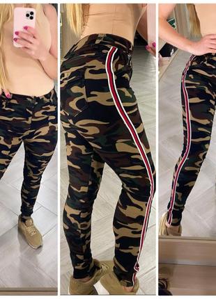 Джинсы женские стрейчевые камуфляжные, есть подростковые размеры fashion дж 551-1