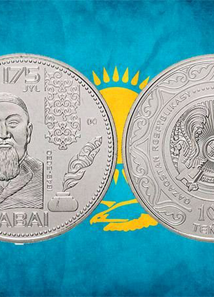 Казахстан 2020, 100 тенге, абай кунанбаєв