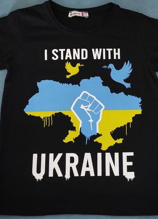 Футболка для мальчика