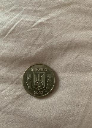 1 гривня 2003 року