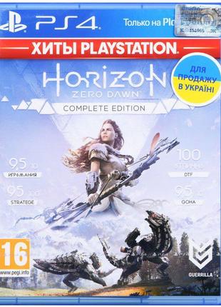 Гра horizon zero dawn. complete edition - хіти playstation (ps4,