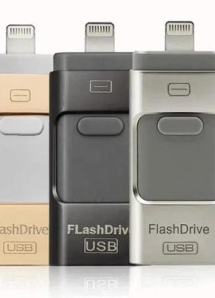 Флешка 3в1 32/64gb для iphone/android/windows usb 3.0