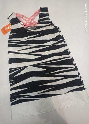 Сукня зебра для девшчки монохром