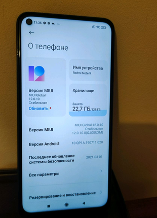 Телефон xiaomi redmi note 9 128