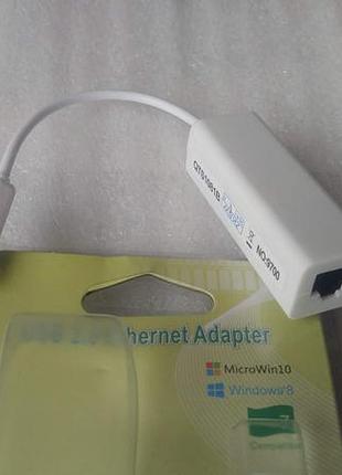 Зовнішня мережевий адаптер, карта usb - rj45 новий