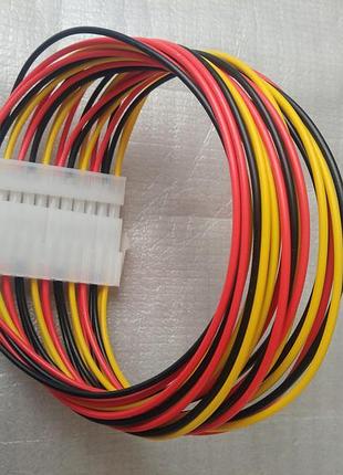 Подовжувач 24 пін - 24 pin atx кабель живлення мп