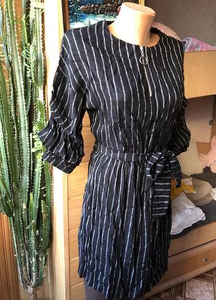 Шикарне плаття в смужку