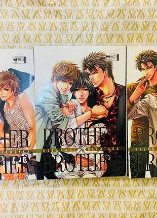 Манга-яй brother x brother 1-3 том