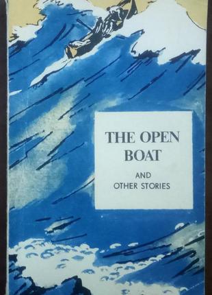 Ступніков в. в. шлюпка у відкритому морі. (на англ. яз.).- м., 19