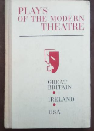Хрестоматія з сучасної драматургії. (на англ. яз.). - м., 1970