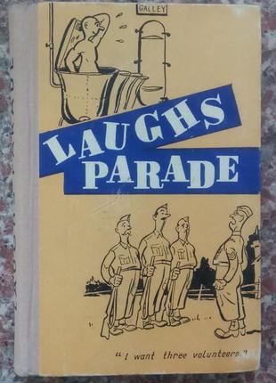Військовий гумор. (на англ. яз.). м., 1967. - 252 с.
