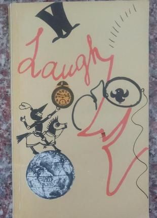 Білява т.м. юмортичні розповіді. (на англ. яз.). л., 1978