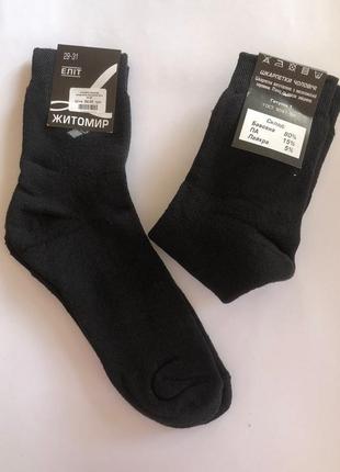 Чоловічі махрові шкарпетки житомир1 фото