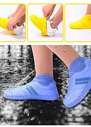 Силіконові бахіли waterproof silicone cover shoe l (40-44)1 фото