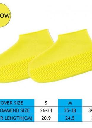 Силіконові бахіли waterproof silicone cover shoe l (40-44)5 фото