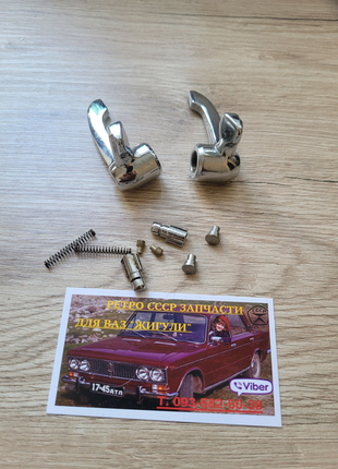 Нові замки фортечок ваз 2101-2102-2103-2106