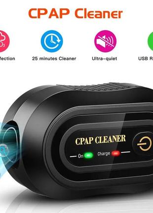 Портативный очиститель cpap, дезинфектор, тихий озоновый стерилизатор