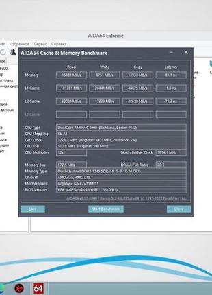 Gigabyte ga-f2a55m-s1 rev 3.0 (sfm2/sfm2+, amd a55, pci-ex16)3 фото