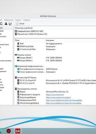 Gigabyte ga-f2a55m-s1 rev 3.0 (sfm2/sfm2+, amd a55, pci-ex16)10 фото