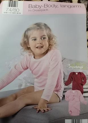 Боди, бодик, человечек