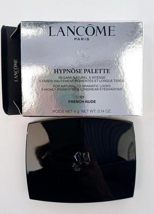 Тени для век lancome hypnose palette 5 coulers5 фото