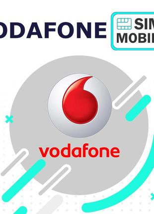 Золоті, красиві. унікальні номери vodafone