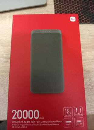 Повербанк redmi 20000mah