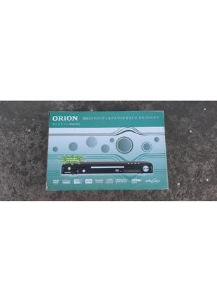 Dvd-плеєр orion dvd-843 новий