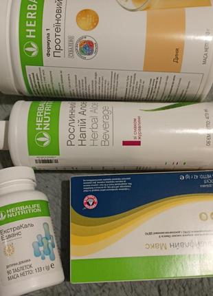 Herbalife набір акція