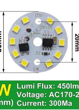 Матриця 5вт на 220 вольт біла 6000к