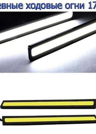 Дхо (денні ходові вогні). пара