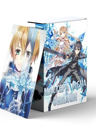 Карти гральні покерні мастера меча онлайн