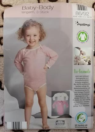 Боди, бодик, человечек