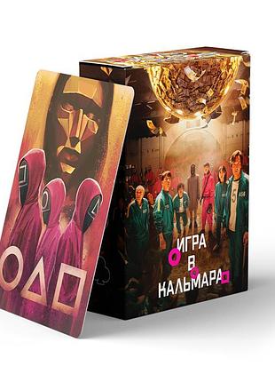 Карти гральні покерні гра в кальмара - squid game