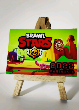 Календар brawl stars на 2022 рік