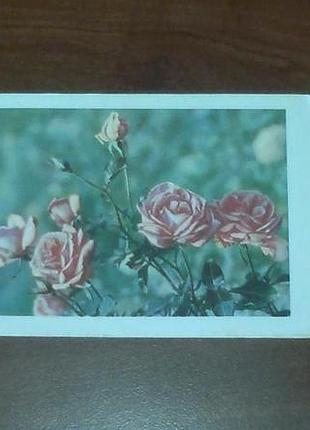 Телеграма советская 1963г