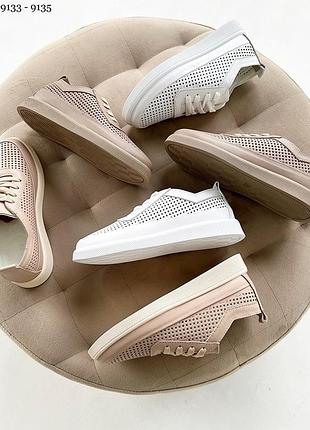 Новинка кожаные кеды с перфорацией