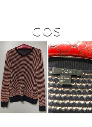 Cos в'язаний светр сітка ажурний синій білий джемпер світшот