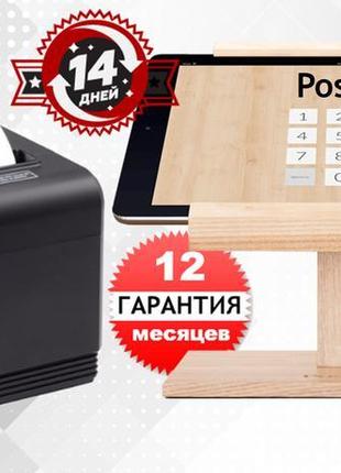 Чековий принтер для poster xprinter q200ii usb 80мм