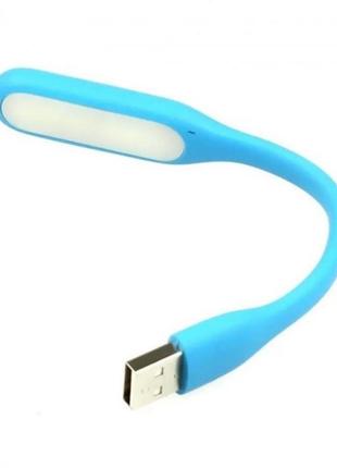 Usb світильник для ноутбука гнучкий power led світлодіодний синій
