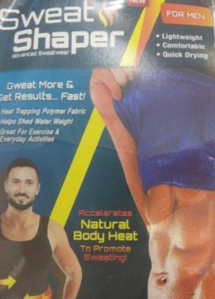 Чоловіча майка для схуднення sweat shaper