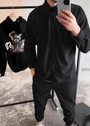 Вельветовый костюм