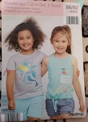 Майка, футболка, набір