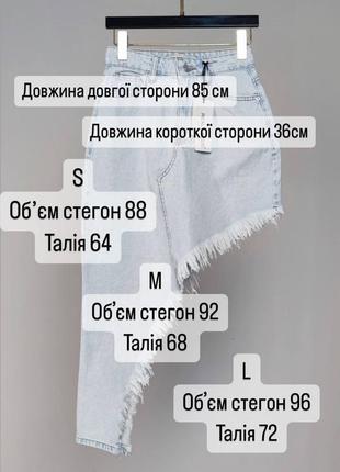 Джинсова спідниця асиметрична блакитного кольору туреччина. джинсовая юбка турция3 фото