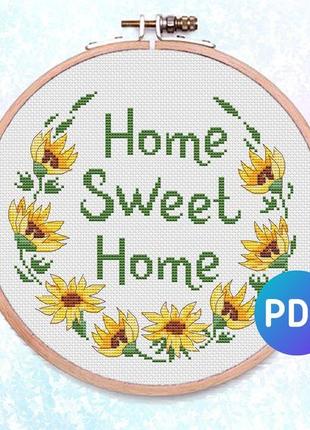 Авторская схема для вышивки крестом “home sweet home” No2403