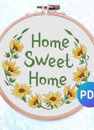 Авторская схема для вышивки крестом “home sweet home” No2403